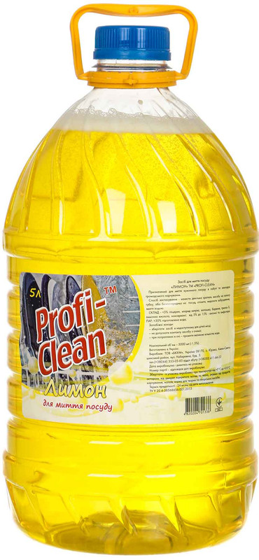 Засіб для ручного миття посуду PROFI-CLEAN лимон 5л